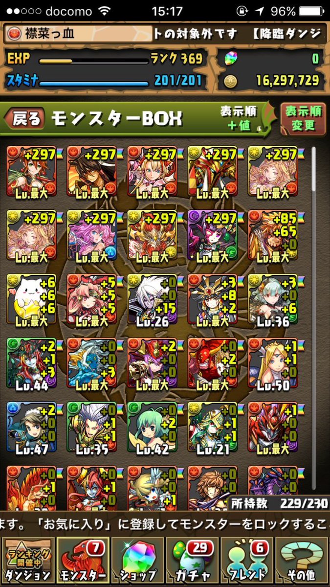 shigure8500's tweet photo. パズドラ交換希望
求 モンスト ワサコレ iTunes
実績あり
不安な方はメルカリで��大丈夫です https://t.co/aeTpPCTM2s