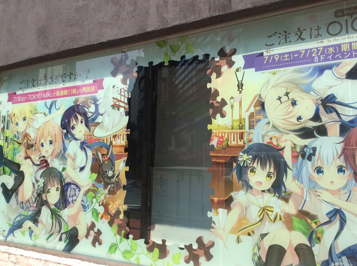 鏡月 空 ゲーム 実況垢 のんびりプレイヤー בטוויטר あぁ 心がぴょんぴょんするんじゃぁ ごちうさ 心がぴょんぴょんするんじゃぁ 心ぴょんぴょん ご注文はうさぎですか 天国 俺明日死ぬかも 鏡月 空 ゲーム 実況垢 のんびりプレイヤー בטוויטר あぁ 心がぴょんぴょんするんじゃぁ ごちうさ 心がぴょんぴょんするんじゃぁ 心ぴょんぴょん ご注文はうさぎですか 天国 俺明日死ぬかも