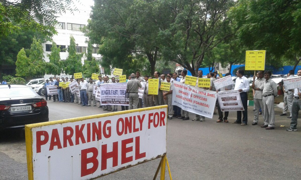 yenksingh's tweet image. @FOAIBEOA #bheldharanaon12jul 
Fight for injustice to supervisory community.solidarity under open sky.