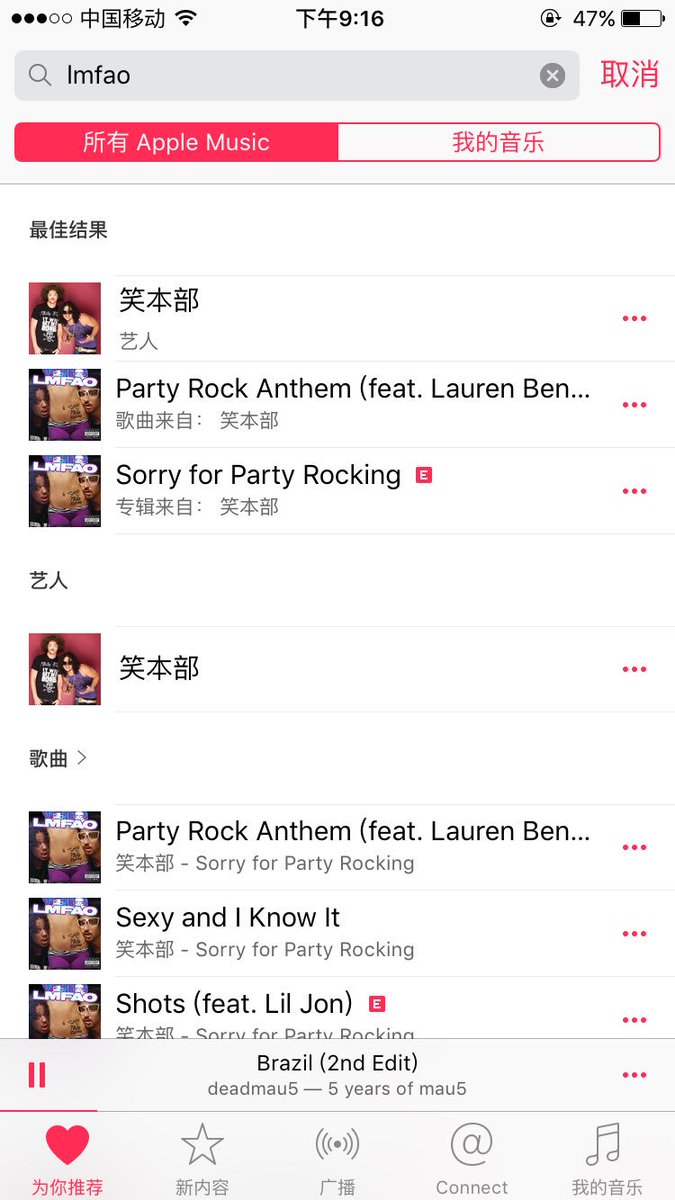 combai's tweet photo. please do NOT translate the artists' name in Chinese ! #AppleMusic https://t.co/vq5OCb7ku6