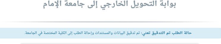 XVX8X's tweet photo. @imamforums_com ممكن اعرف ايش يقصدون ؟؟ https://t.co/Z35CYXxbzZ