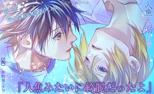溺れるのtwitterイラスト検索結果 古い順 溺れるのtwitterイラスト検索結果 古い順