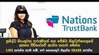 arumapudumaCom's tweet photo. https://t.co/Gx5Ek2VQhO - Nations Trust Bank Girl Leaked Video - ... https://t.co/SnoQHpry73