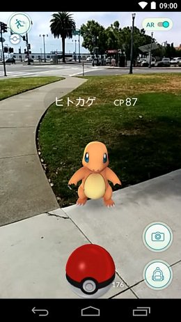 ポケモンgoで住所特定や現在地特定に自宅バレの危険性はある マンガアニメをオタクが語る