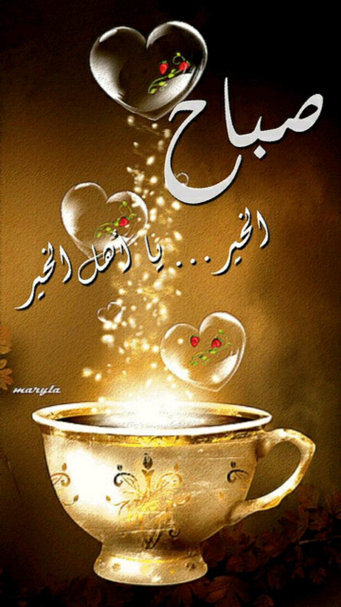 srrst12's tweet photo. قال احد الحكماء : كرم الله لا يتأخر ، إنما يأتي في وقته المناسب https://t.co/9AjMy1beO1