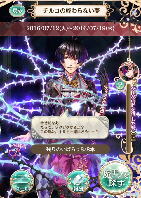 夢王国と眠れる100人の王子様 公式 Yume100prince 16年07月 Page 4 Twilog 夢王国と眠れる100人の王子様 公式 Yume100prince 16年07月 Page 4 Twilog