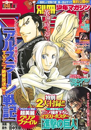 アルスラーン戦記 担当編集 公式 暑い パルス民も驚きの暑さですが 発売中の別冊少年マガジン8月号では アルスラーン戦記 も炎熱連載中 今月号のお話のあるコマから 荒川弘先生のネーム 下書き 原稿の流れを大公開 雑誌で誌面と見比べてみて アルスラーン戦記 担当編集 公式 暑い パルス民も驚きの暑さですが 発売中の別冊少年マガジン8月号では アルスラーン戦記 も炎熱連載中 今月号のお話のあるコマから 荒川弘先生のネーム 下書き 原稿の流れを大公開 雑誌で誌面と見比べてみて