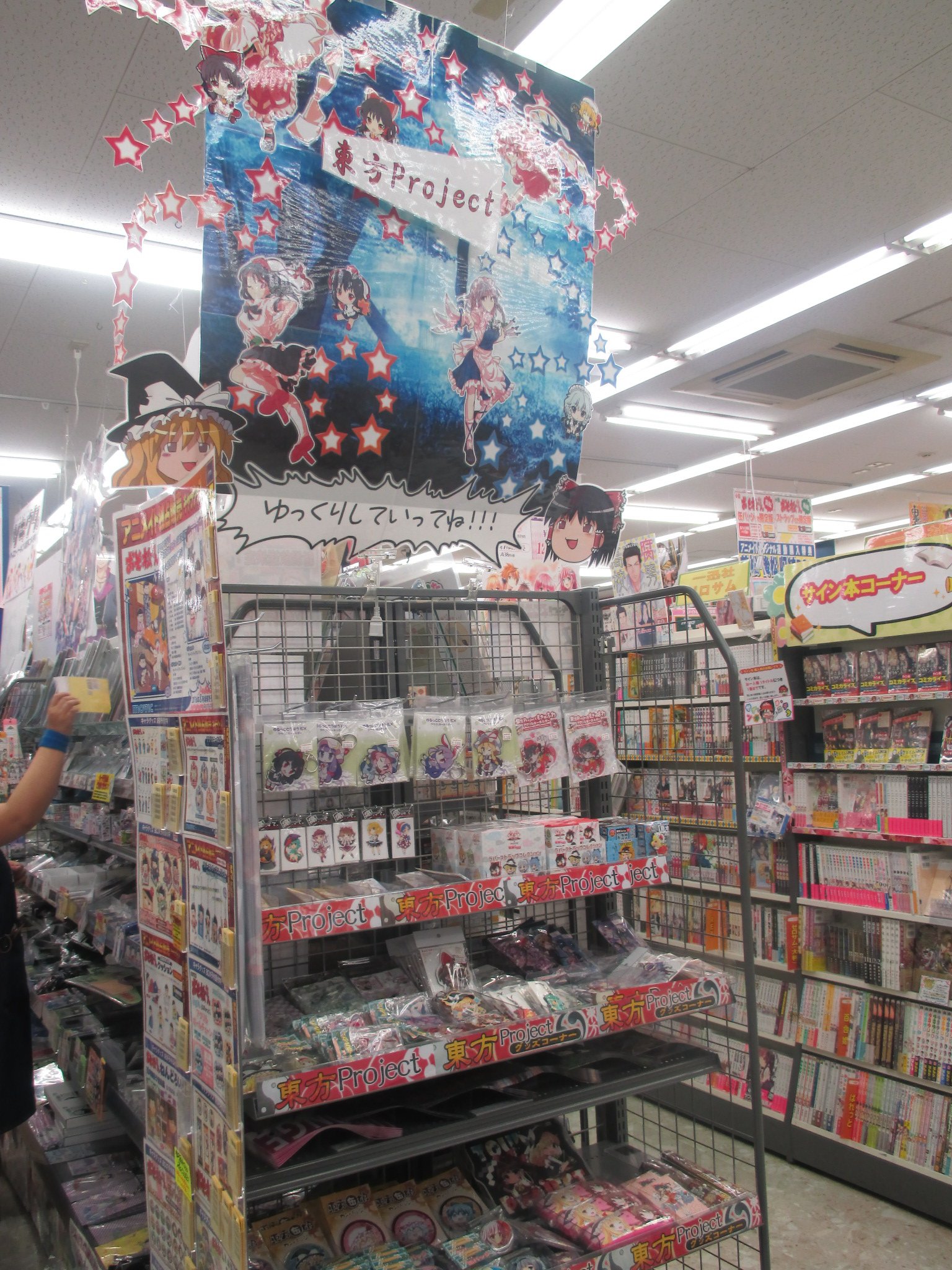 アニメイト新潟 東方project グッズコーナーが 店内中央に移動しましたガタ ハイキュー グッズコーナー おそ松さん グッズコーナーを曲がった所ですガタ T Co Ihbz3s9rzf Twitter