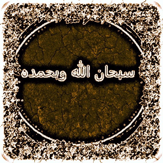 ابومحمد (@mfrhmhmd) on Twitter photo 