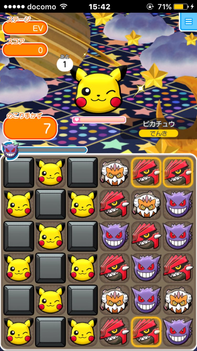 しょーた Kumapatch Twitter