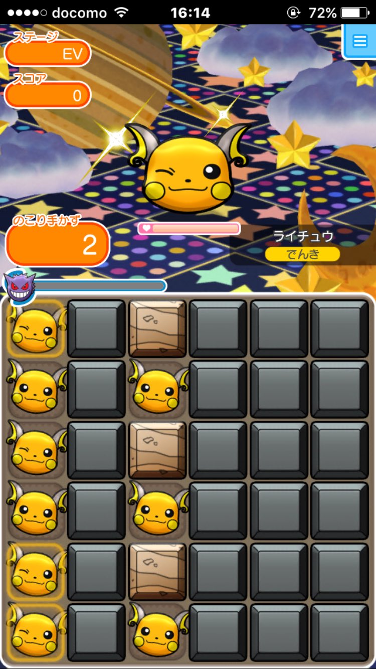 しょーた Kumapatch Twitter