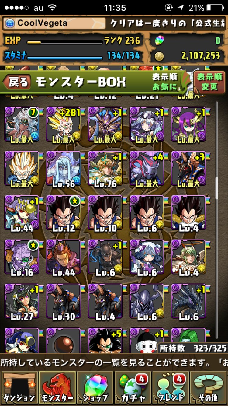 パズドラデータ販売 ドラゴンボールコンプ V9gwijm9ukaboz4 Twitter