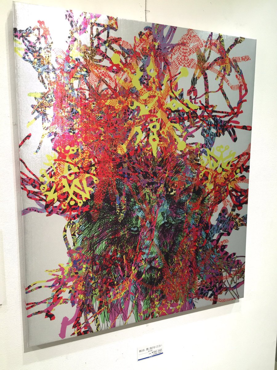 西浦 康太 4/18まで新中野駅カフェNICCOにて展示 tweet media