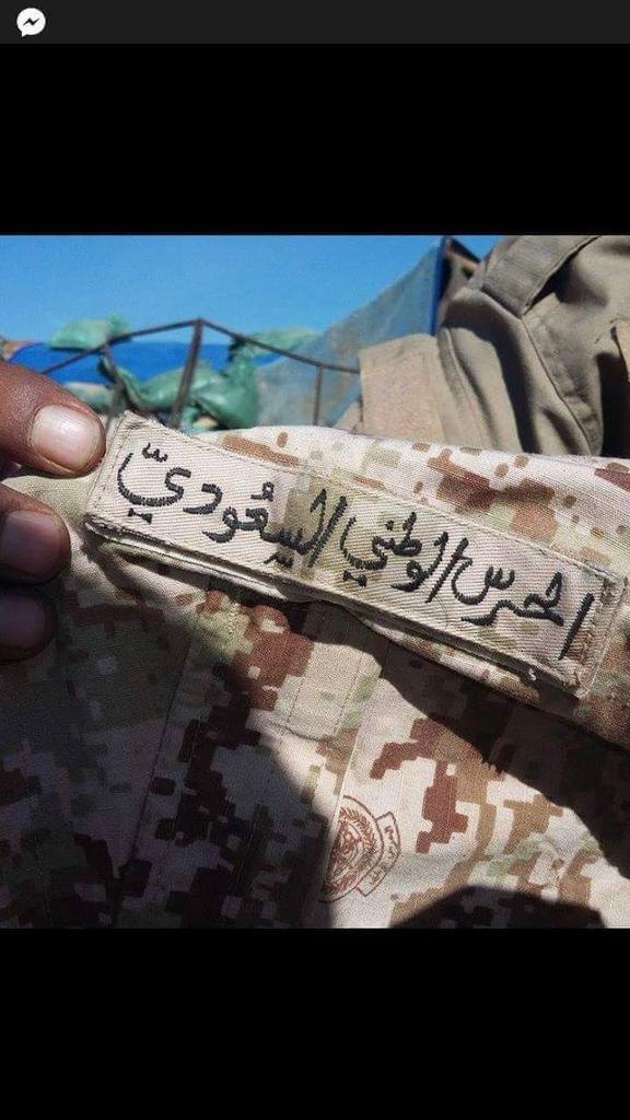 هذا الداعشي وهومن حرس الوطني السعودي