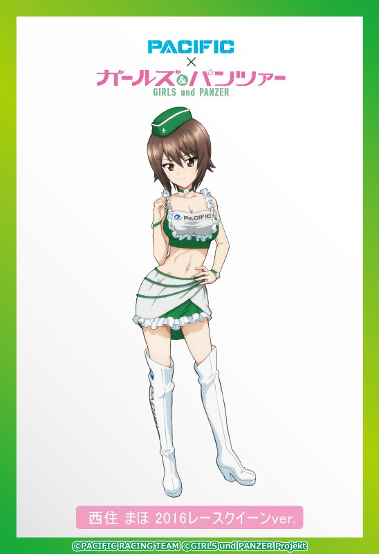 ガールズ&パンツァー PACIFIC RACING 西住まほ 2017 マフラータオル