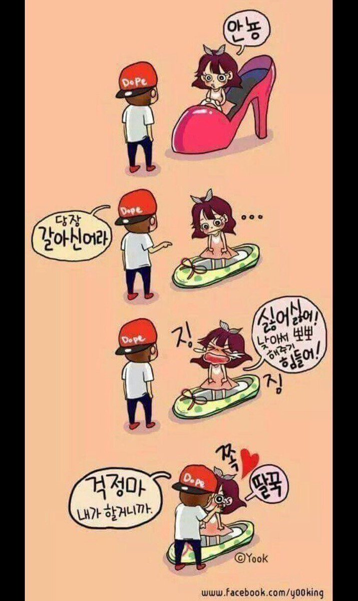 남친있는 여자가 하이힐 신은 이유.jpg | 인스티즈