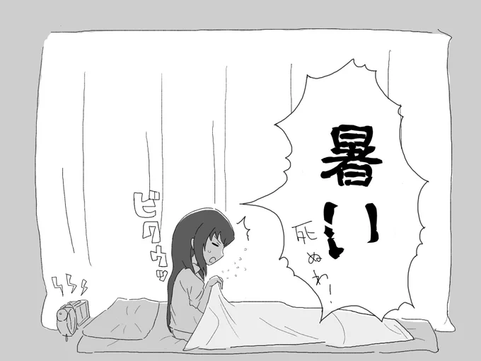 最近の冷泉麻子
#ガルパン 