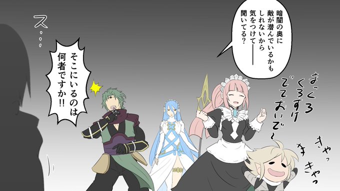 透魔編 第九話「きちょうなせんりょく」 ピクシブに一話からのせてます