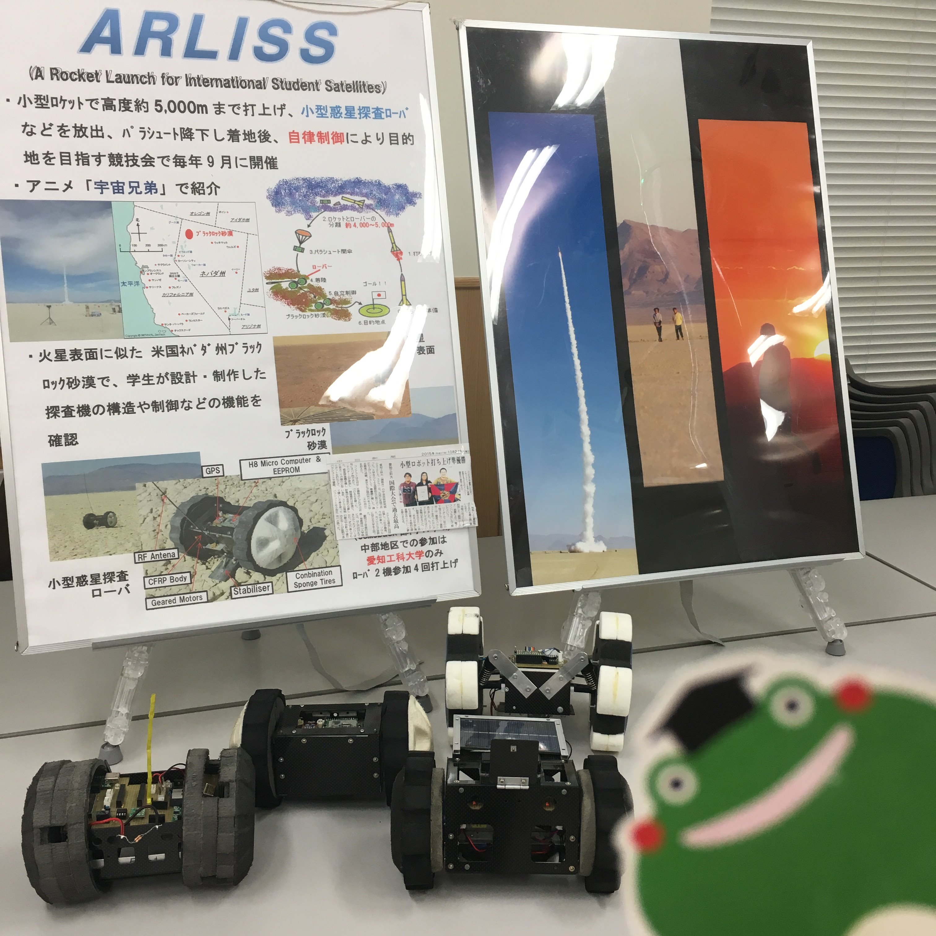 Tweets With Replies By 愛知工科大学 Stela Stela Aut Twitter