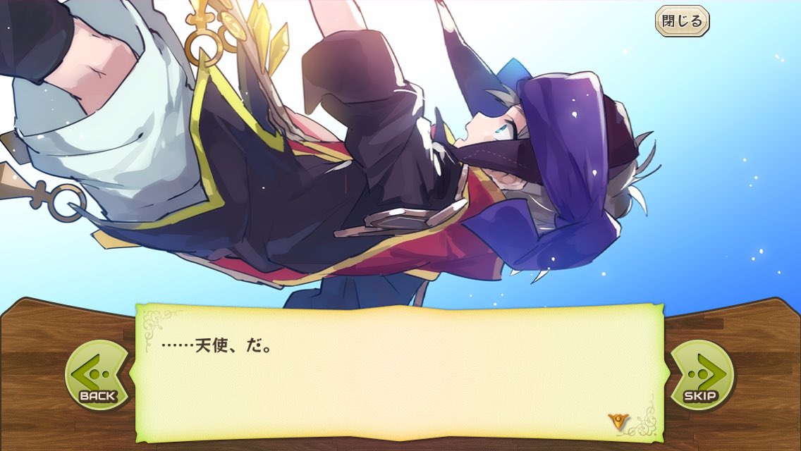 琥春 オルトス進化を目の当たりにした私たち