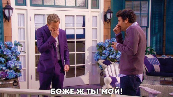 как я встретил вашу маму субтитры как я встретил вашу маму субтитры