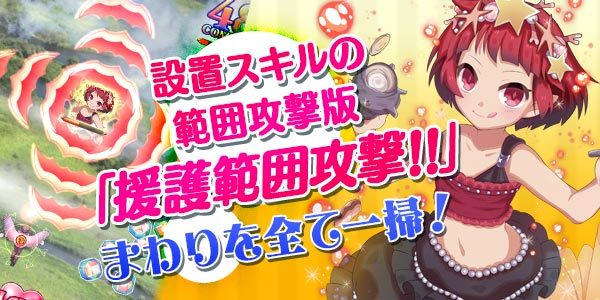 ゴシックは魔法乙女 A Twitter マスター君 一緒に泳ごう ベタボレ 人魚ガチャ 5なら 光ロックナパーム 人魚 カルミア確定 W 4には 人魚 ジギタリス ギルドで大活躍 4初の援護範囲攻撃スキル も ゴ魔乙 ごまおつ