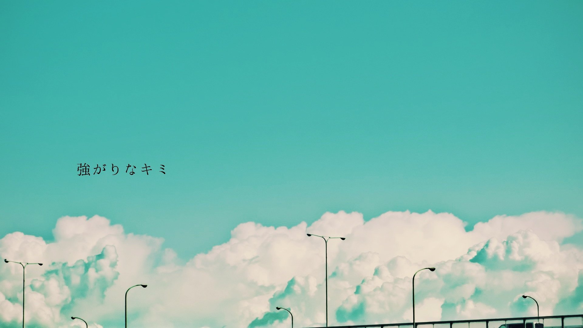 空海 Twitterren 後悔してもし足りない もっと出来たはずなのに やろうとしなかった 強がりな君は 笑っていたけど 本当は悔しくて 涙が溢れるのを 我慢してたんでしょ ポエム T Co Ildezjf4jh Twitter