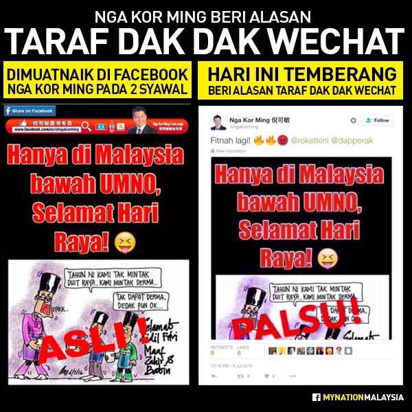IqaCunet's tweet photo. Post benda yg menyakitkan hati, dapat byk share, like, pastu bila org marah cakap palsu, #WhyPakatan https://t.co/JUT3njPf7z