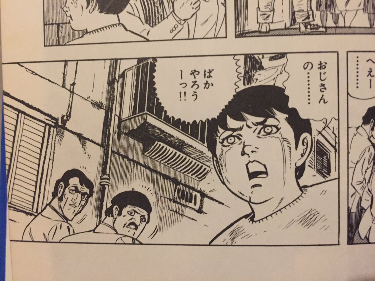 ゴルゴ１３は意外に義理堅い 名作でも笑えるシーンも デュークpress