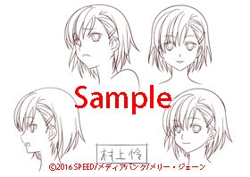 「姦染5」より。村上怜
今回は前作で登場していないキャラクターを出していきます。 