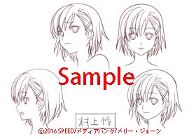 「姦染5」より。村上怜
今回は前作で登場していないキャラクターを出していきます。 