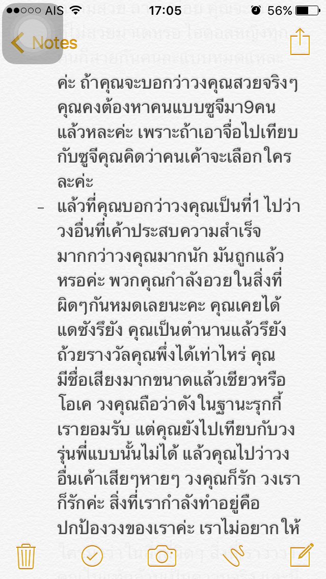 meengliese675's tweet photo. ช่วยรีกันหน่อยนะ วันซ์จะได้เข้าใจถึงการกระทำพวกเค้า สิ่งที่เราพูดทั้งหมด เรากำลังพยายามอธิบายนะ #antitwice https://t.co/c8LAp6d5Pi