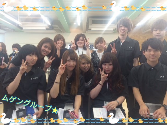 ムゲングループ V Twitter 長野理容美容専門学校 の生徒さん ガイダンス参加やサロン見学もありがとうございます 一緒に美容業界を盛り上げていきましょうね ムゲングループ たくさんの仲間