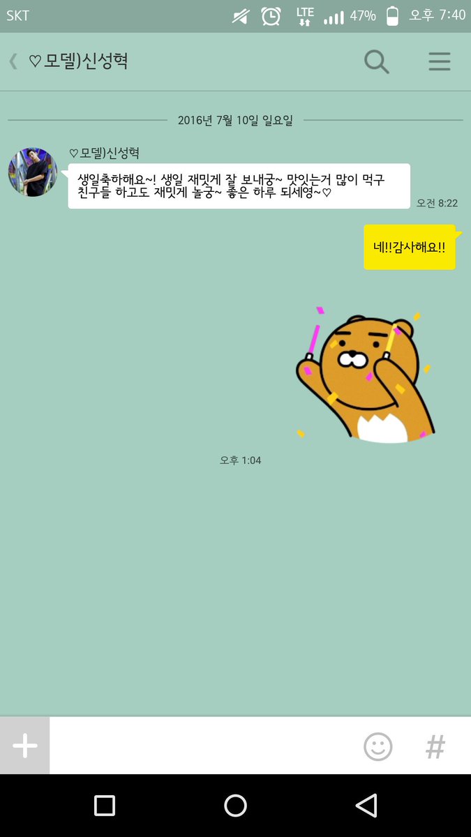 model200710's tweet image. 생일축하해주신 모델분들 너무 감사해요♡ 사진이 4개밖에 안올라가는 관계로..ㅜㅜ4개만