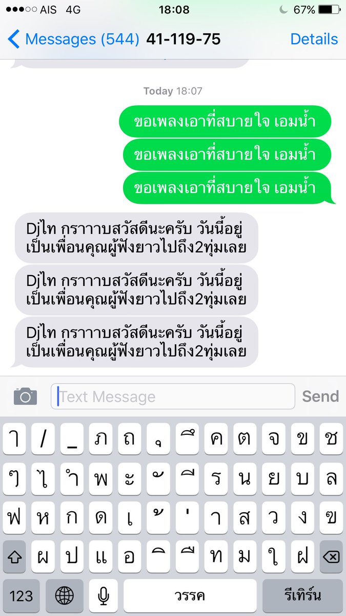 TickTkk's tweet photo. #AimNamTopSpinMission #w1d2 #AN013 https://t.co/TfhwICdulN