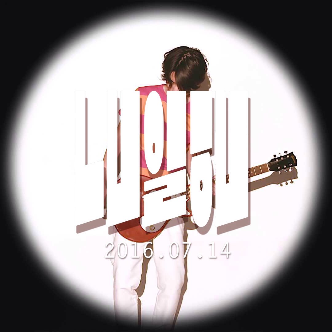 이번 펜타포트에는 갤럭시익스프레스 세션으로 참가하구요 또 8월엔 세션으로 참여했던 김세영군의 ep 발매소식도 있을 예정이랍니다. 불타는 여름이네요