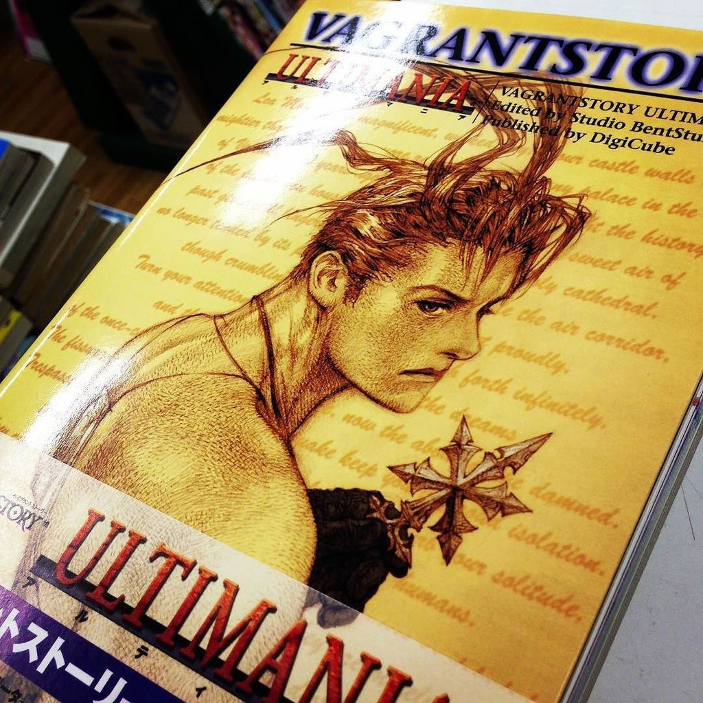 Twitter पर 漫画林 しばらく時まで短縮営業中 入荷案内です 攻略本です スタジオベントスタッフさんの ベイグラントストーリー アルティマニア が入りました 攻略本のコーナーにあります 攻略本 ベイグラントストーリー ア T Co Xrynr3cu9j