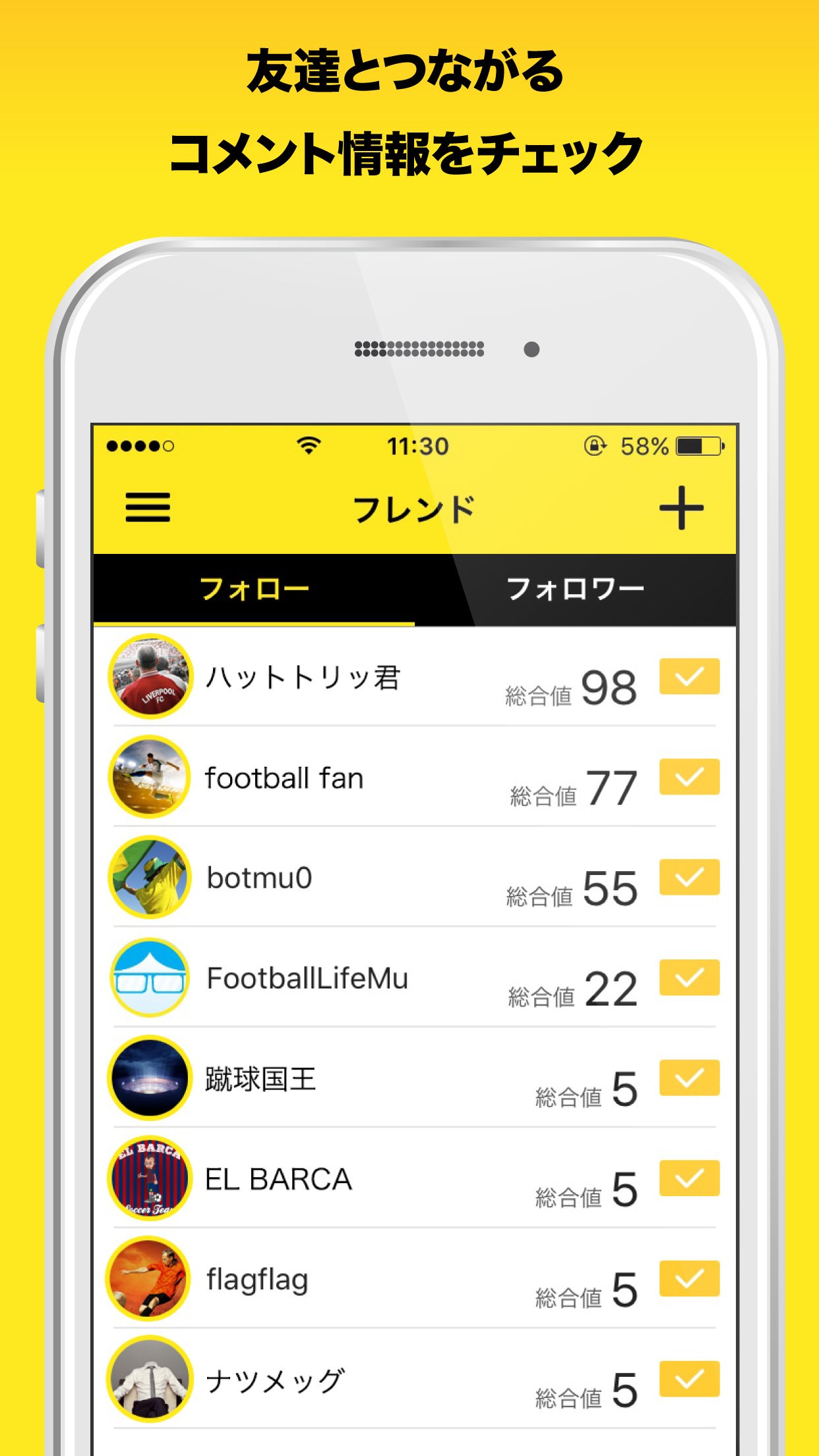 サッカーキング ユーロベストイレブン発表 選ばれし11名は誰だ アプリをdlして最新ニュースをチェック Ios T Co Hjfb7b1vil Android T Co 0nbo8l1pmg T Co Ii9fwfa5jm Twitter