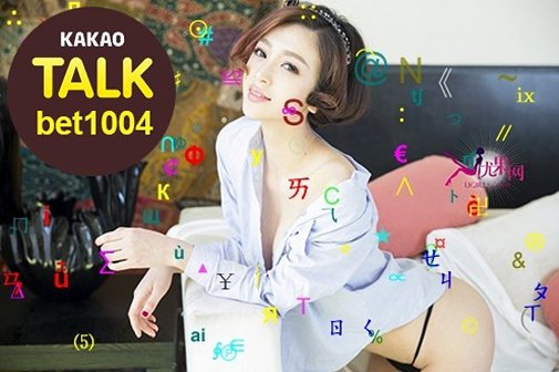 meyers_malina's tweet photo. #안전놀이터
#스포츠토토사이트추천

사-설-토-토-추-천
▶➗🕠◾🔞♦🚫🎮

#네임드사다리
🕢 https://t.co/yBkarRGNq7 🕢

ℹ 깨톡: bet1004 #만남주선사이트 ℹ
🎧~A~3!3✅3 https://t.co/24nYKGYzHf