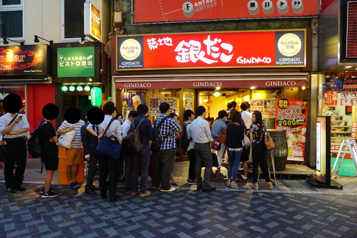 へんグル 矢崎 Youtubeも見てね 銀だこ食べ放題だって 築地銀だこ 池袋西口店 は日本で唯一銀だこの食べ放題ができる店舗だ 時間は60分 銀だこ特有の油っこさとの闘いになるぞ 期間限定で終了時期未定だからみんな急げっ へんグル 矢崎 Youtubeも見てね 銀だこ食べ放題だって 築地銀だこ 池袋西口店 は日本で唯一銀だこの食べ放題ができる店舗だ 時間は60分 銀だこ特有の油っこさとの闘いになるぞ 期間限定で終了時期未定だからみんな急げっ