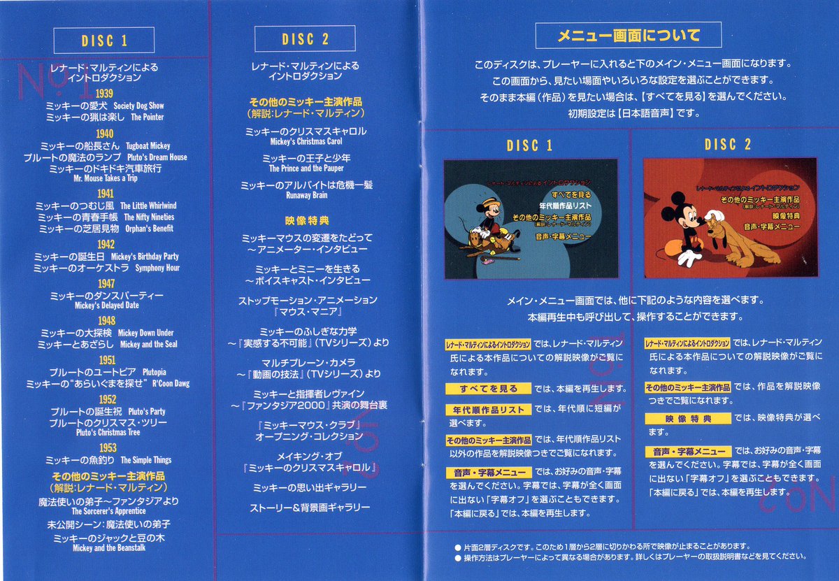 Closed 探し物 Oo このdvd 中古で購入したので中のブックレットが無く不便で困ってます 同じものお持ちの方 収録一覧ページだけでいいので写メいただけると嬉しいです 画像2 3枚目は同シリーズの Dvd もちろん私用です