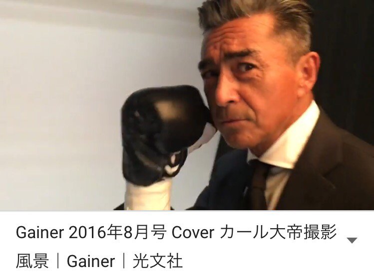 田中カール Twitter Search