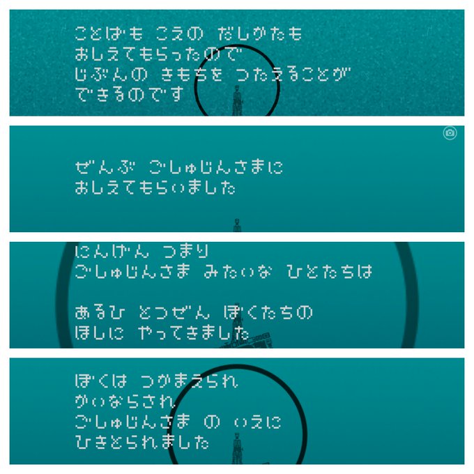 ひとりぼっち惑星のtwitterイラスト検索結果 ひとりぼっち惑星のtwitterイラスト検索結果