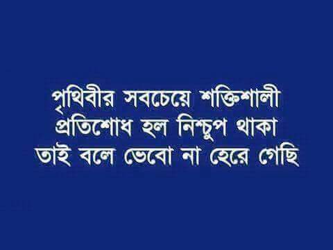 AlamBD14's tweet photo. https://t.co/ZN6S492lhv