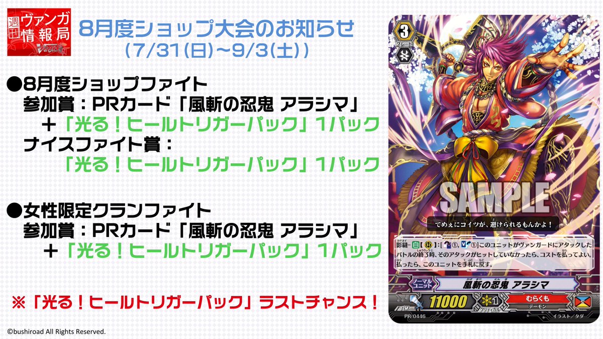 ワールドキング長崎@大田俊樹 (@tosiki1912) / Posts / X