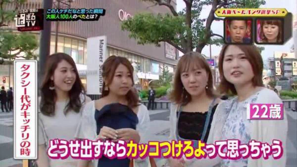 歩いて帰れｗタクシー代を余分に出させる女性っているよねｗｗｗ