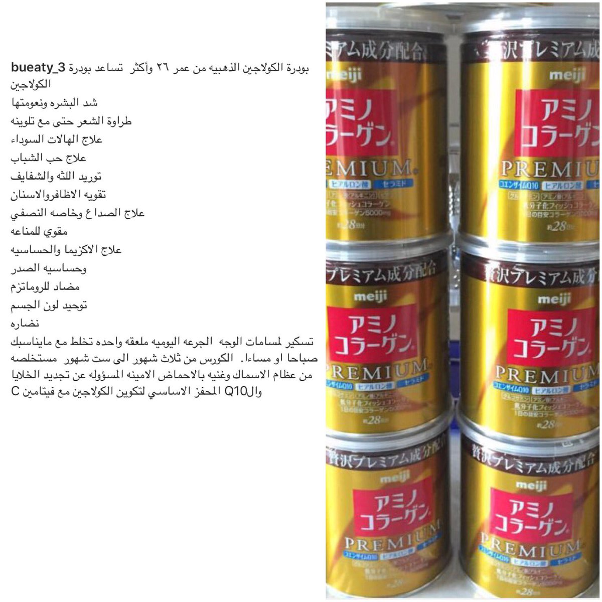 DmjEf's tweet photo. السعر٢٨٠ريال https://t.co/RVXcxyAGsh