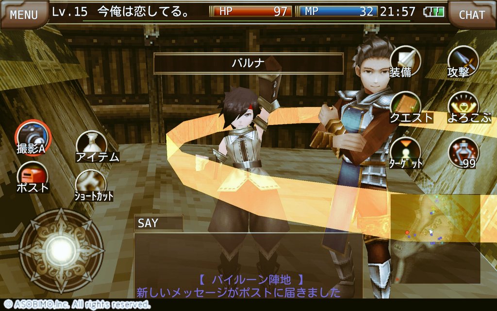 W3 今俺は恋してる Irunaw3 Twitter W3 今俺は恋してる Irunaw3 Twitter