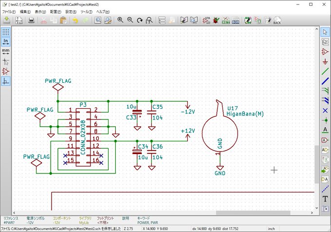 Kicad Jpさん の最近のツイート 46 Whotwi グラフィカルtwitter分析