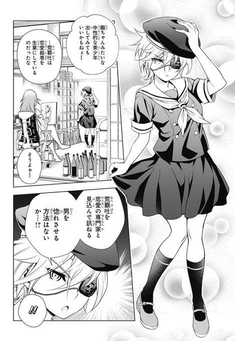 ゆらぎのtwitterイラスト検索結果 古い順 ゆらぎのtwitterイラスト検索結果 古い順